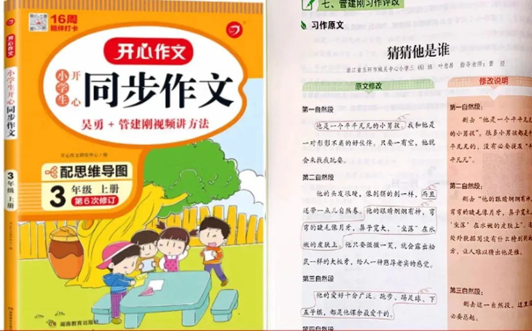 刻苦训练篮球时如何避免受伤的建议_2